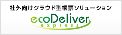 eco Deliver Express