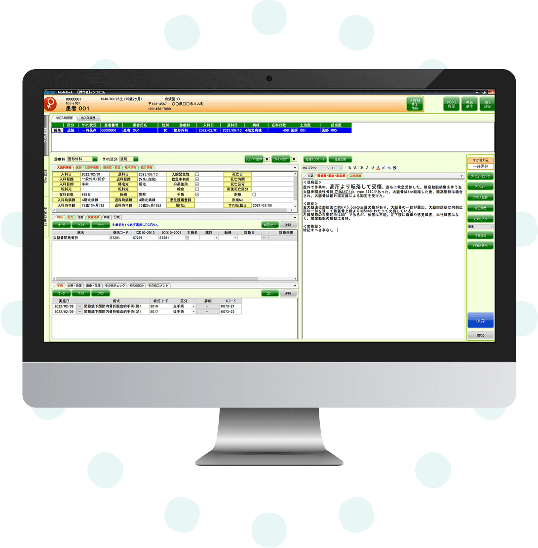 Medi-Bankについて