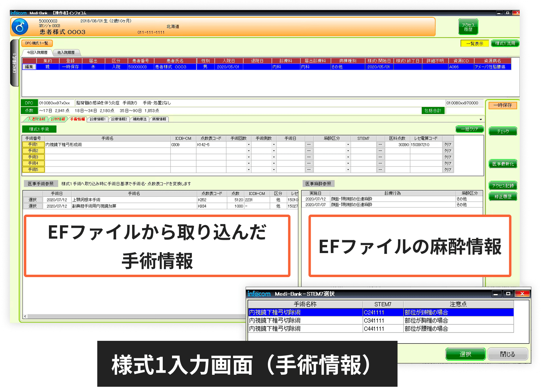 入力作業の効率化と負担軽減